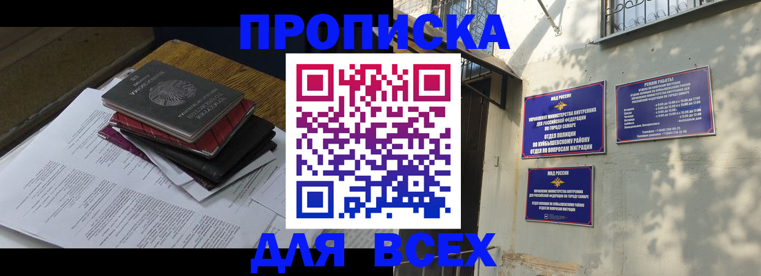 где прописаться в Луховицах
